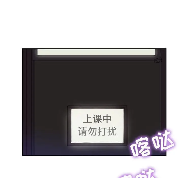 由莉的秘密[顶通]韩漫全集-第25话无删减无遮挡章节图片 