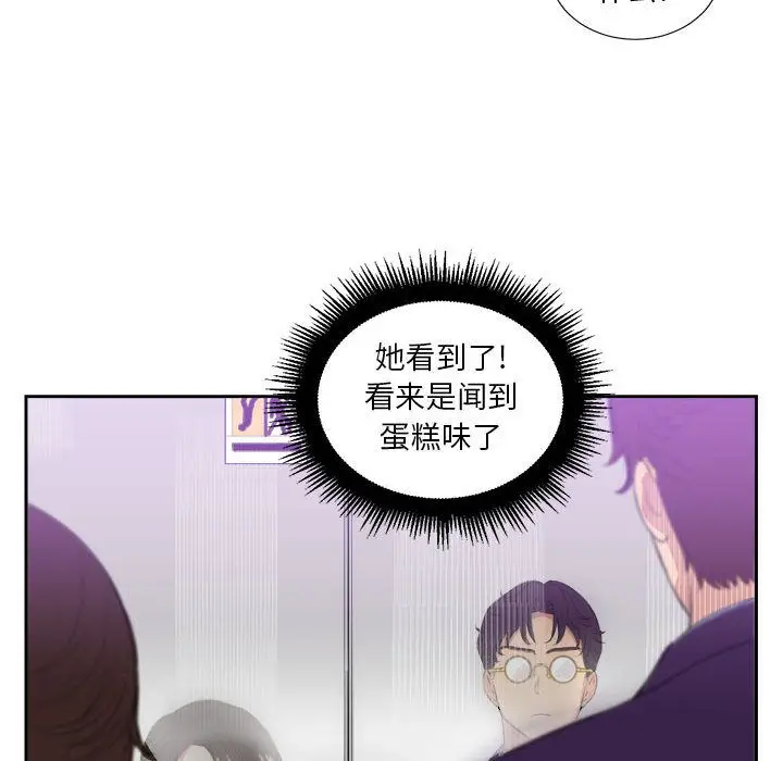 由莉的秘密[顶通]韩漫全集-第25话无删减无遮挡章节图片 