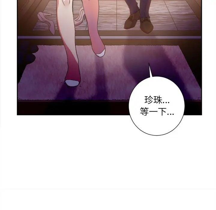 由莉的秘密[顶通]韩漫全集-第25话无删减无遮挡章节图片 