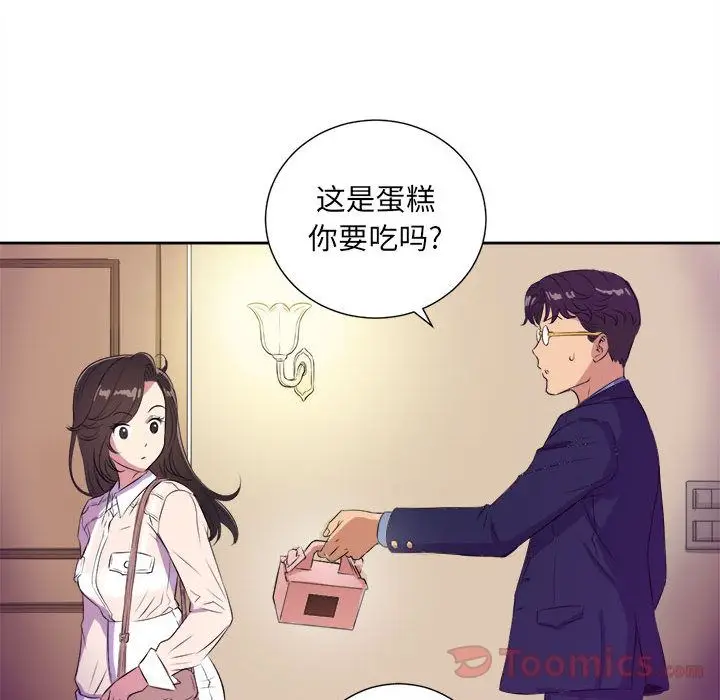 由莉的秘密[顶通]韩漫全集-第25话无删减无遮挡章节图片 