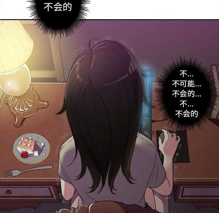 由莉的秘密[顶通]韩漫全集-第26话无删减无遮挡章节图片 