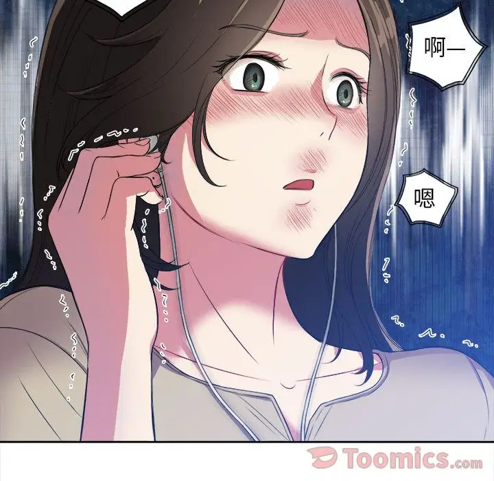 由莉的秘密[顶通]韩漫全集-第26话无删减无遮挡章节图片 