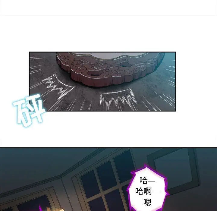 由莉的秘密[顶通]韩漫全集-第26话无删减无遮挡章节图片 
