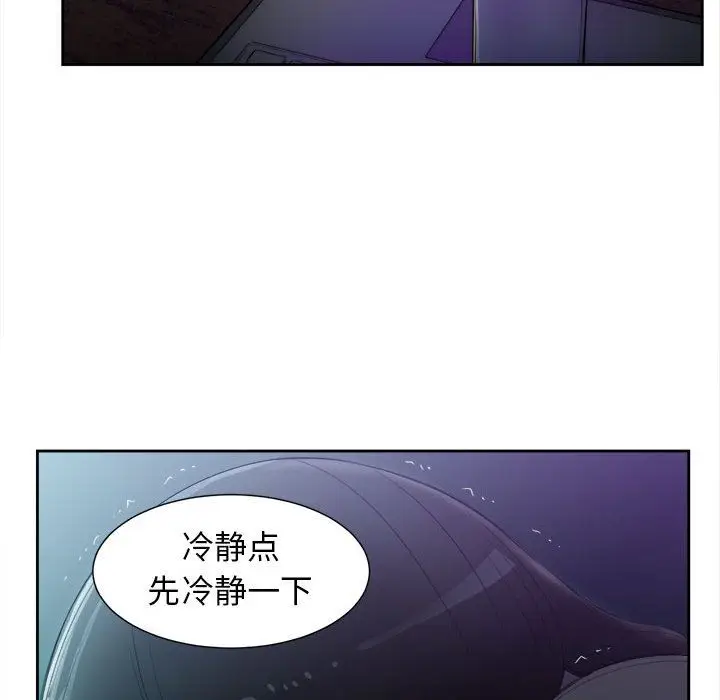 由莉的秘密[顶通]韩漫全集-第26话无删减无遮挡章节图片 
