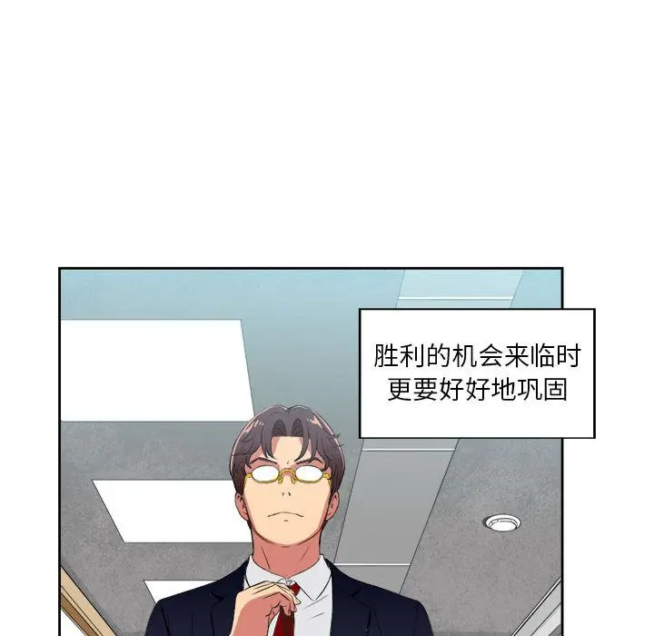 由莉的秘密[顶通]韩漫全集-第26话无删减无遮挡章节图片 