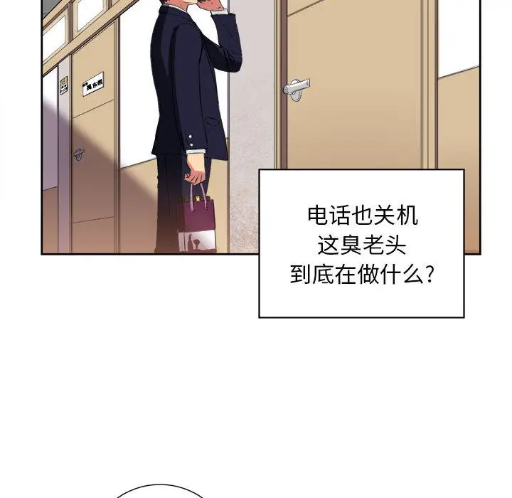 由莉的秘密[顶通]韩漫全集-第26话无删减无遮挡章节图片 