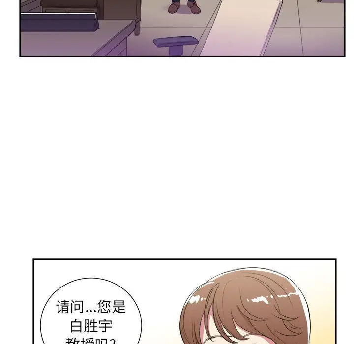 由莉的秘密[顶通]韩漫全集-第26话无删减无遮挡章节图片 