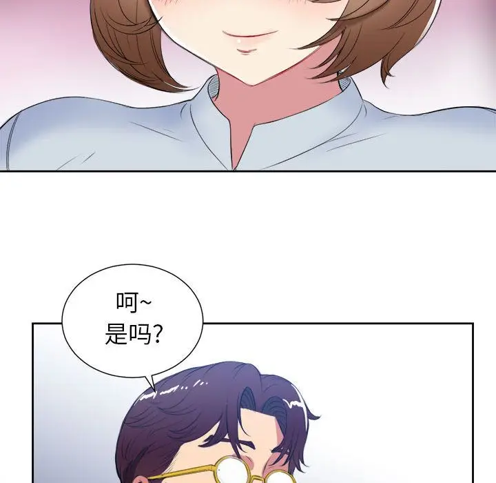 由莉的秘密[顶通]韩漫全集-第26话无删减无遮挡章节图片 