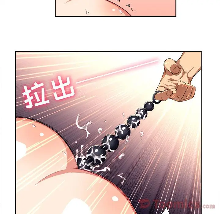 由莉的秘密[顶通]韩漫全集-第27话无删减无遮挡章节图片 
