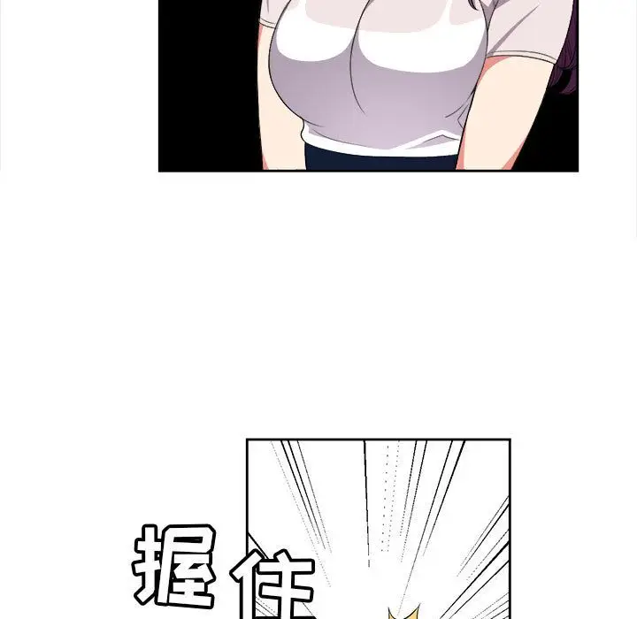 由莉的秘密[顶通]韩漫全集-第28话无删减无遮挡章节图片 