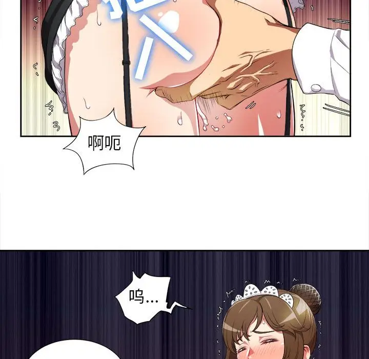 由莉的秘密[顶通]韩漫全集-第29话无删减无遮挡章节图片 