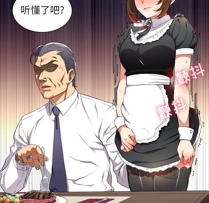 由莉的秘密[顶通]韩漫全集-第29话无删减无遮挡章节图片 