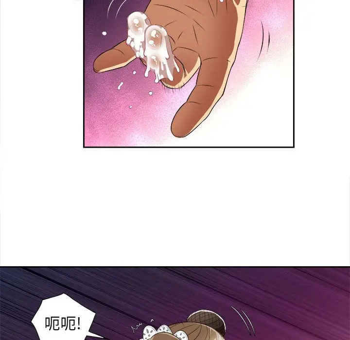 由莉的秘密[顶通]韩漫全集-第29话无删减无遮挡章节图片 