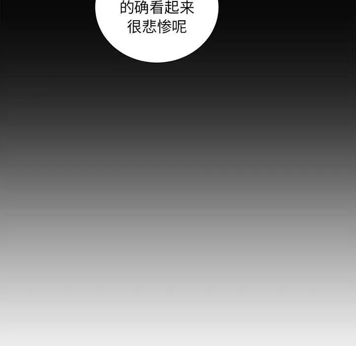 由莉的秘密[顶通]韩漫全集-第29话无删减无遮挡章节图片 