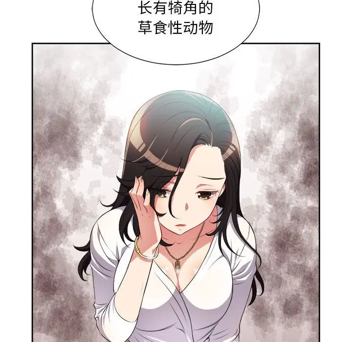 由莉的秘密[顶通]韩漫全集-第29话无删减无遮挡章节图片 