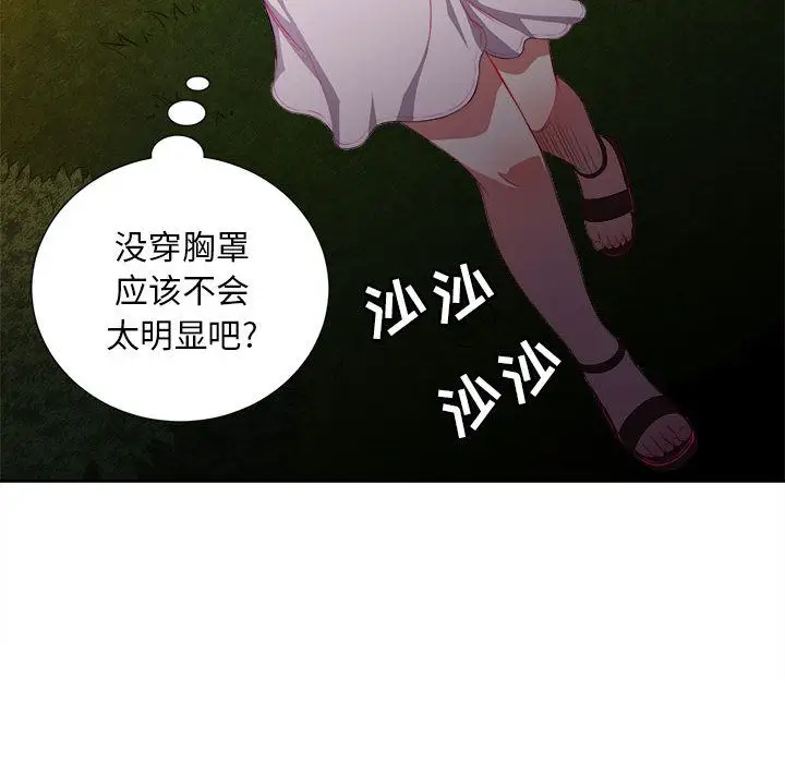 由莉的秘密[顶通]韩漫全集-第29话无删减无遮挡章节图片 