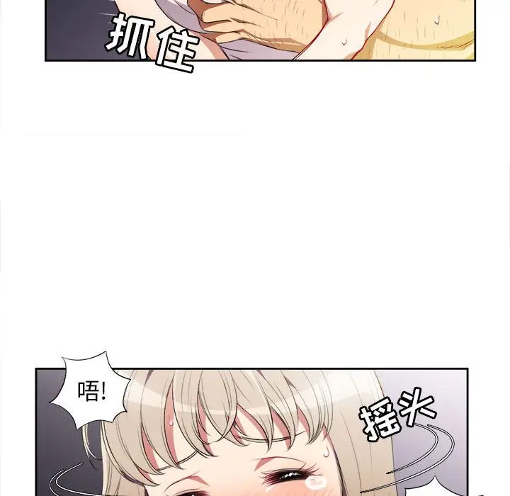 由莉的秘密[顶通]韩漫全集-第30话无删减无遮挡章节图片 