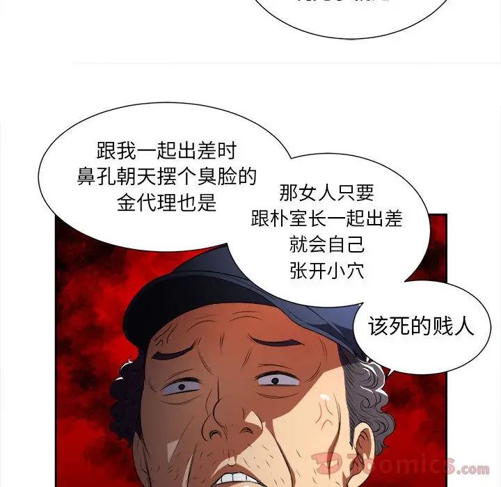 由莉的秘密[顶通]韩漫全集-第30话无删减无遮挡章节图片 