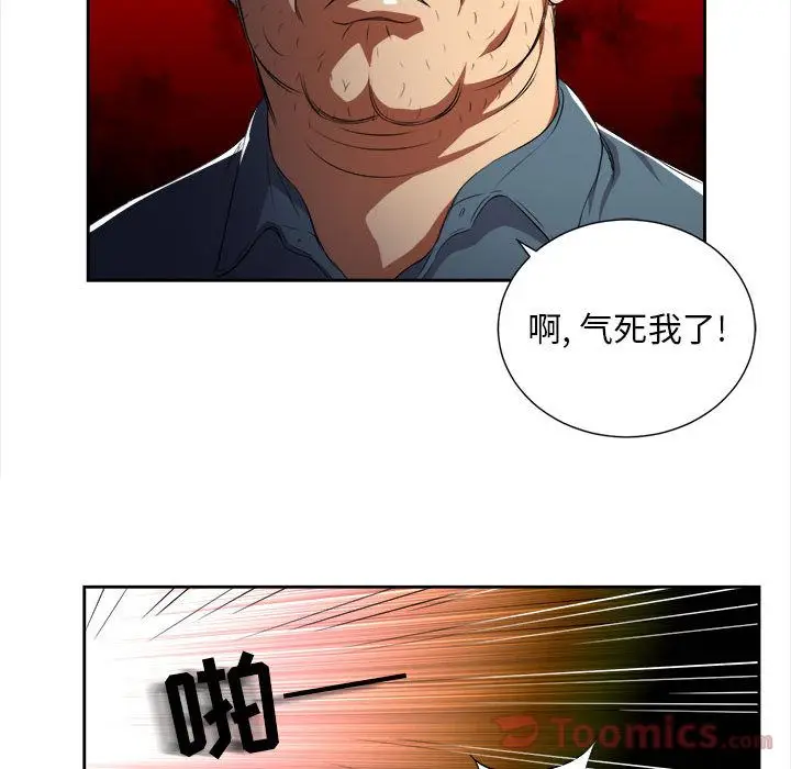 由莉的秘密[顶通]韩漫全集-第30话无删减无遮挡章节图片 