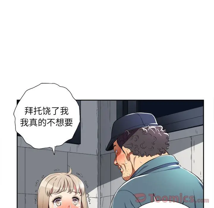 由莉的秘密[顶通]韩漫全集-第30话无删减无遮挡章节图片 