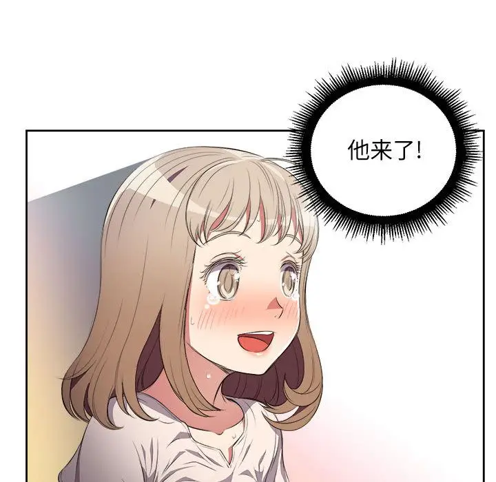 由莉的秘密[顶通]韩漫全集-第30话无删减无遮挡章节图片 