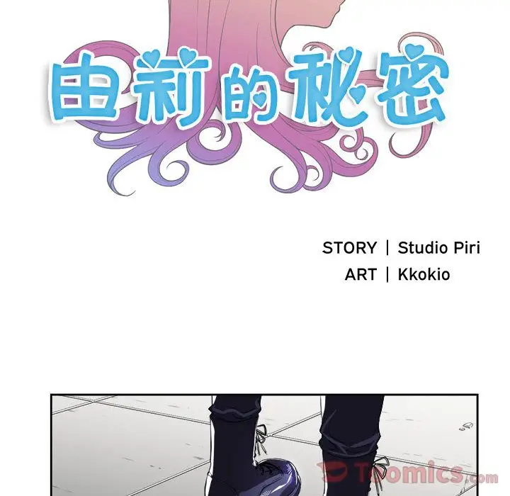 由莉的秘密[顶通]韩漫全集-第31话无删减无遮挡章节图片 