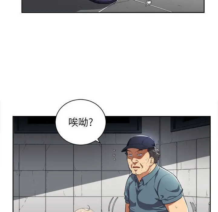 由莉的秘密[顶通]韩漫全集-第31话无删减无遮挡章节图片 