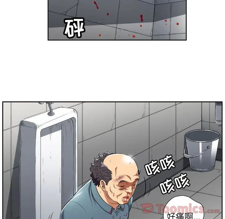 由莉的秘密[顶通]韩漫全集-第31话无删减无遮挡章节图片 