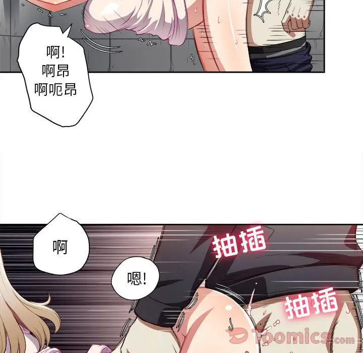 由莉的秘密[顶通]韩漫全集-第31话无删减无遮挡章节图片 
