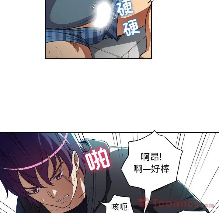 由莉的秘密[顶通]韩漫全集-第31话无删减无遮挡章节图片 