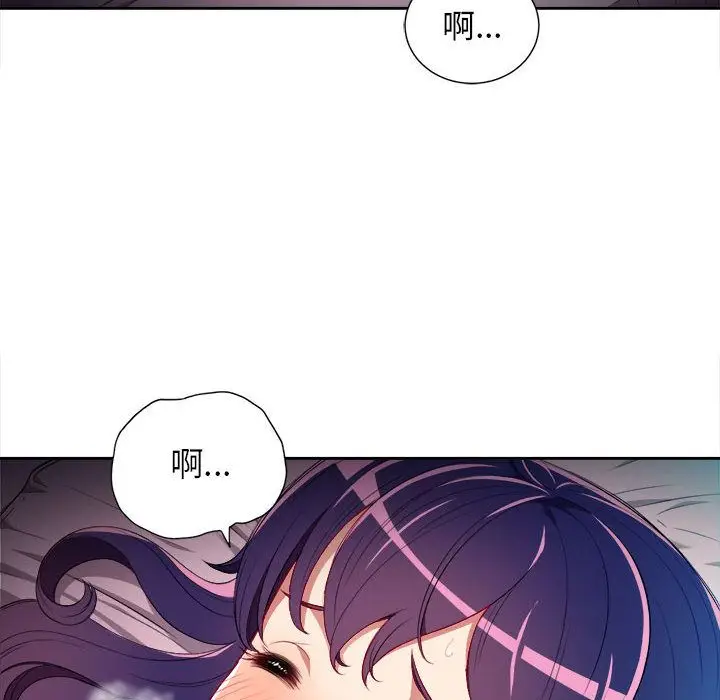 由莉的秘密[顶通]韩漫全集-第32话无删减无遮挡章节图片 