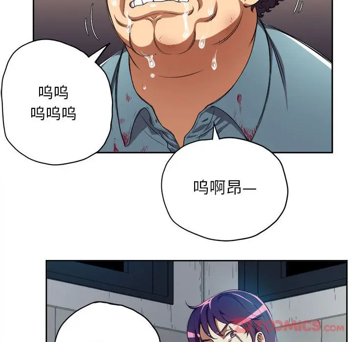 由莉的秘密[顶通]韩漫全集-第32话无删减无遮挡章节图片 