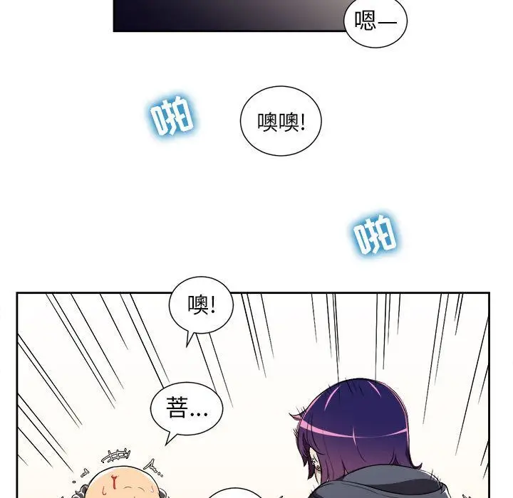 由莉的秘密[顶通]韩漫全集-第32话无删减无遮挡章节图片 