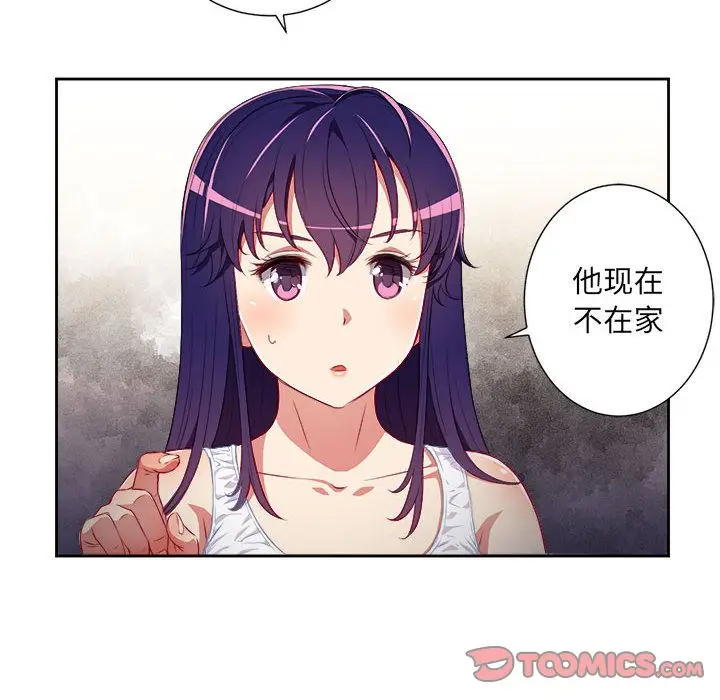 由莉的秘密[顶通]韩漫全集-第33话无删减无遮挡章节图片 