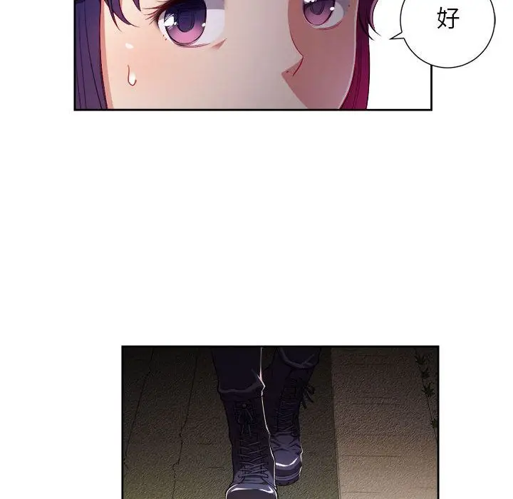 由莉的秘密[顶通]韩漫全集-第33话无删减无遮挡章节图片 