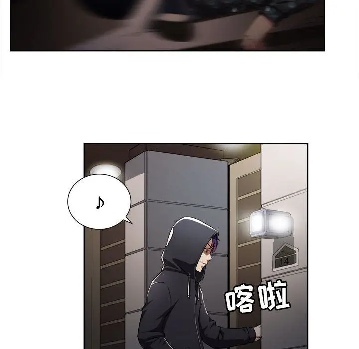 由莉的秘密[顶通]韩漫全集-第33话无删减无遮挡章节图片 