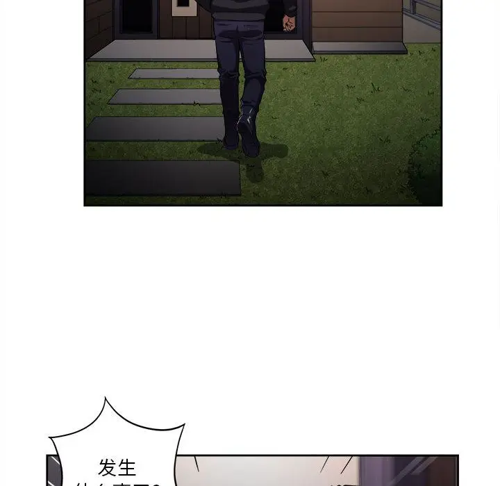 由莉的秘密[顶通]韩漫全集-第33话无删减无遮挡章节图片 