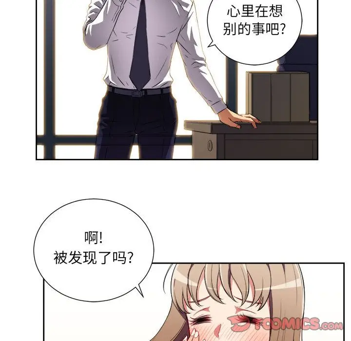 由莉的秘密[顶通]韩漫全集-第33话无删减无遮挡章节图片 