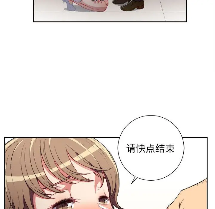由莉的秘密[顶通]韩漫全集-第33话无删减无遮挡章节图片 