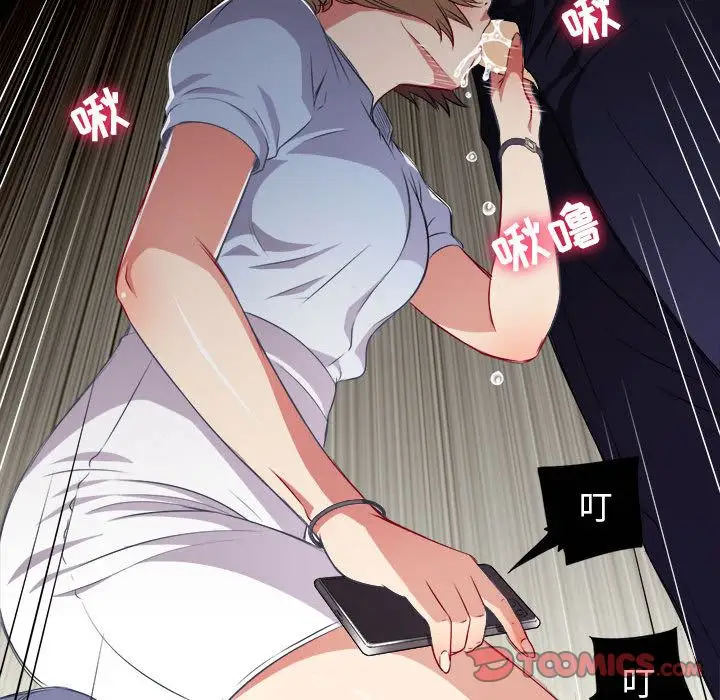 由莉的秘密[顶通]韩漫全集-第33话无删减无遮挡章节图片 