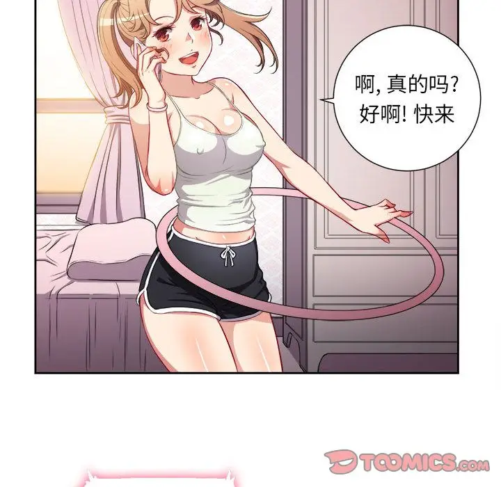 由莉的秘密[顶通]韩漫全集-第34话无删减无遮挡章节图片 