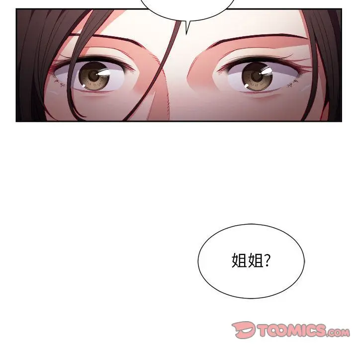 由莉的秘密[顶通]韩漫全集-第34话无删减无遮挡章节图片 