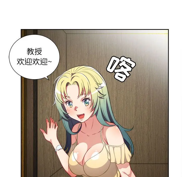 由莉的秘密[顶通]韩漫全集-第34话无删减无遮挡章节图片 