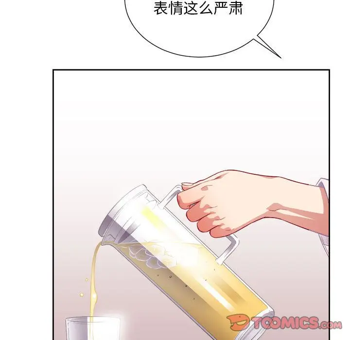 由莉的秘密[顶通]韩漫全集-第34话无删减无遮挡章节图片 