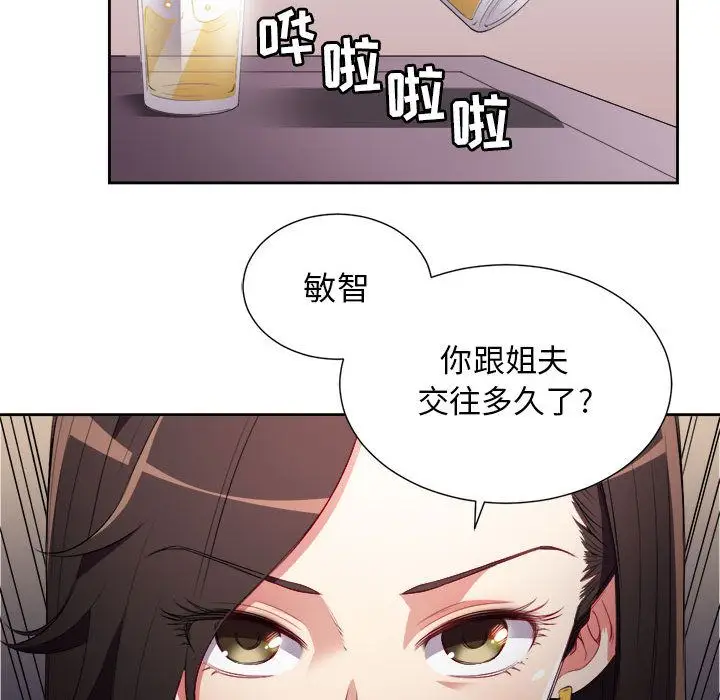 由莉的秘密[顶通]韩漫全集-第34话无删减无遮挡章节图片 
