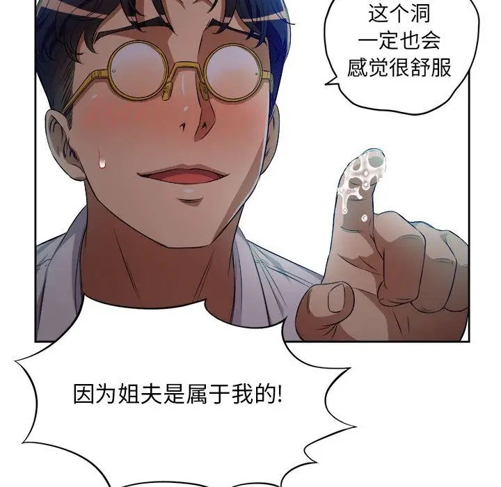 由莉的秘密[顶通]韩漫全集-第34话无删减无遮挡章节图片 