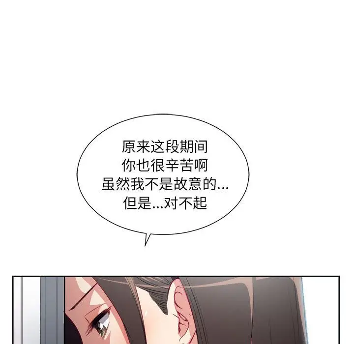 由莉的秘密[顶通]韩漫全集-第35话无删减无遮挡章节图片 