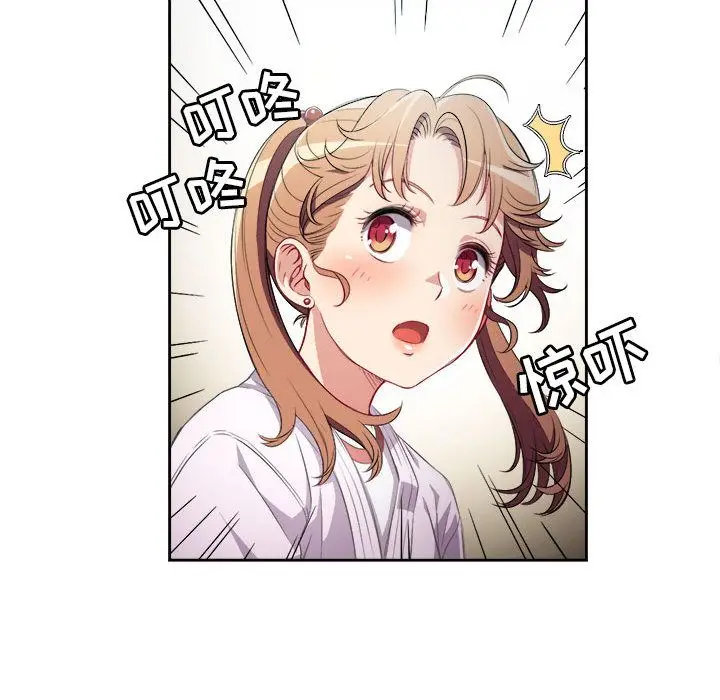 由莉的秘密[顶通]韩漫全集-第35话无删减无遮挡章节图片 