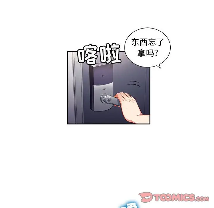 由莉的秘密[顶通]韩漫全集-第35话无删减无遮挡章节图片 