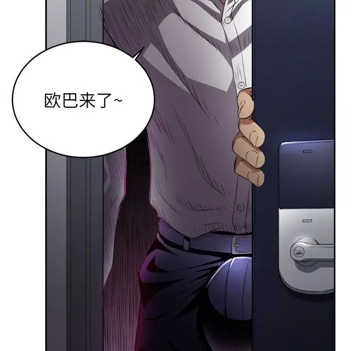 由莉的秘密[顶通]韩漫全集-第35话无删减无遮挡章节图片 